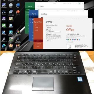 訳あり】VAIO Pro 13 mk2 i5 2.2G SSD:256G RAM:8G Office 2019 1920