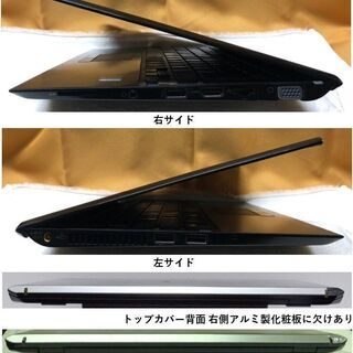 訳あり】VAIO Pro 13 mk2 i5 2.2G SSD:256G RAM:8G Office 2019 1920