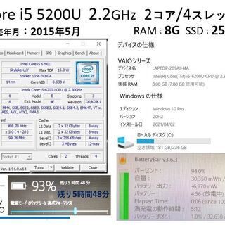 訳あり】VAIO Pro 13 mk2 i5 2.2G SSD:256G RAM:8G Office 2019 1920