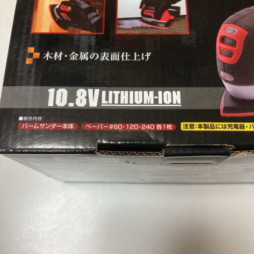 sk11 藤原産業 インパクト サンダー 【公式通販】