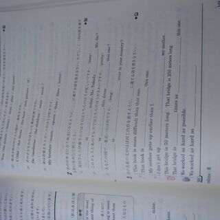 新中学問題集発展編英語2年解答付 ニフ 的場町の参考書の中古あげます 譲ります ジモティーで不用品の処分