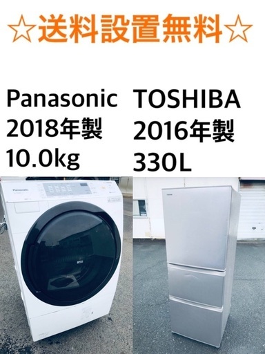 ★送料・設置無料★  10.0kg大型家電セット✨☆冷蔵庫・洗濯機 2点セット✨