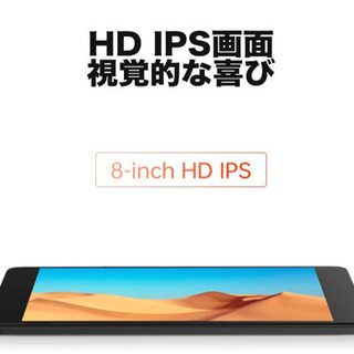 [2021 NEWモデル] Android 10.0 ALLDOCUBE iPlay8Tタブレット8インチ