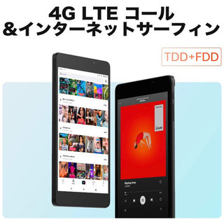 [2021 NEWモデル] Android 10.0 ALLDOCUBE iPlay8Tタブレット8インチ