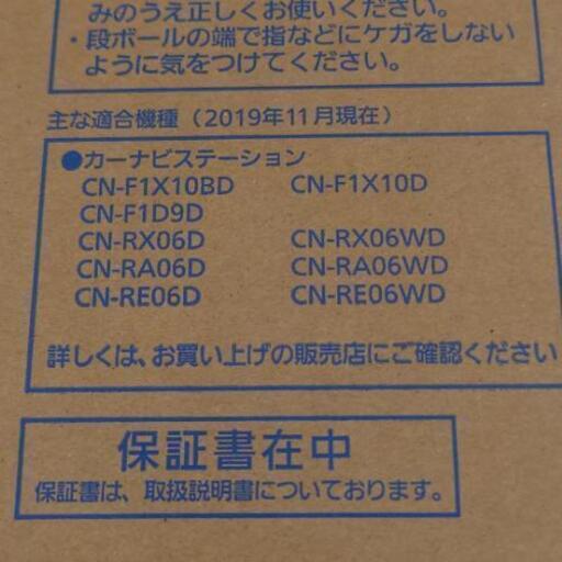 PANASONIC CA-DR03D ドライブレコーダー