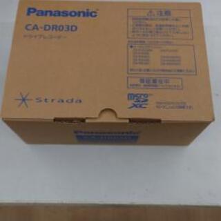 【ネット決済・配送可】PANASONIC　CA-DR03D ドラ...