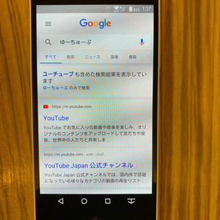 SIMフリー　Androidスマホ　富士通　ARROWS M02...