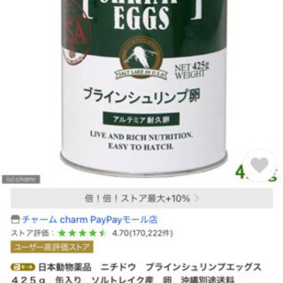 中古アルテミアが無料 格安で買える ジモティー