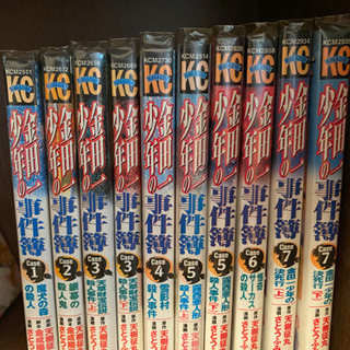 中古金田一少年の事件簿が無料 格安で買える ジモティー 中古金田一少年の事件簿が無料 格安で買える ジモティー