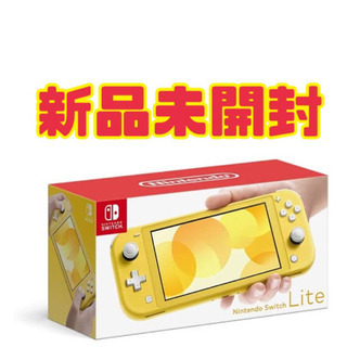 【ネット決済】【新品未開封】任天堂Switch Ligh (スイ...