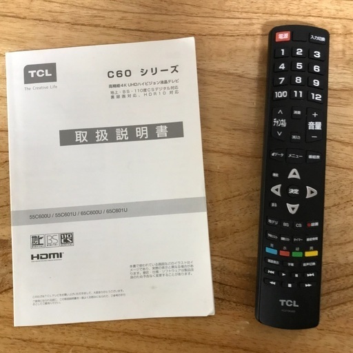 即日受渡❣️去年購入 薄型4型LED55型TV HDR JBLスピーカー