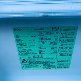 家電2点セット✨✨冷蔵庫/洗濯機★本日限定♪