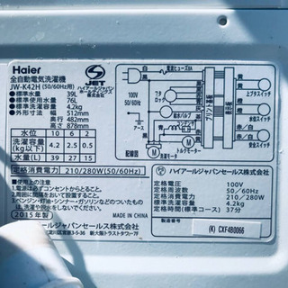 家電2点セット✨✨冷蔵庫/洗濯機★本日限定♪