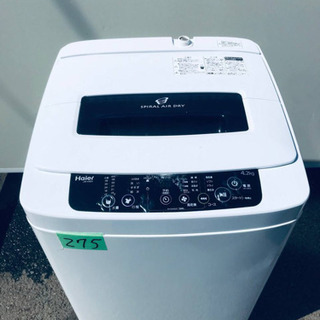 家電2点セット✨✨冷蔵庫/洗濯機★本日限定♪