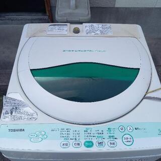 洗濯機5キロ洗い0円
