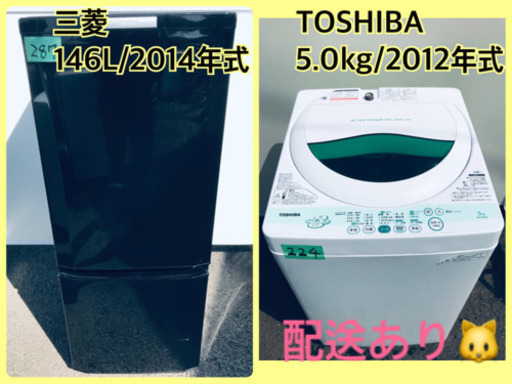 在庫処分★売上NO,1✨✨新生活家電♪