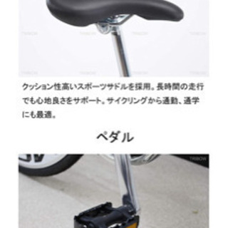 クロスバイク 自転車 シマノ製6段変速 レボシフター フラットハンドルバー