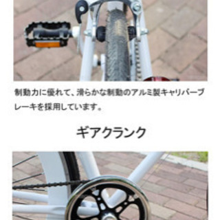 クロスバイク 自転車 シマノ製6段変速 レボシフター フラットハンドルバー