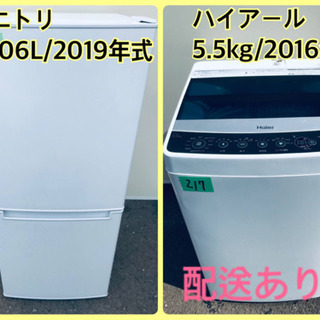 キッチン家電 ⭐️2019年式⭐️ 在庫処分☆売上NO,1✨✨新