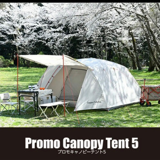 【ネット決済・配送可】テント　キャノピー　山善　campers ...