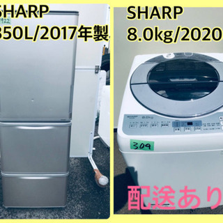 ⭐️8.0kg⭐️2020年製⭐️ 送料設置無料♬大感謝祭♪