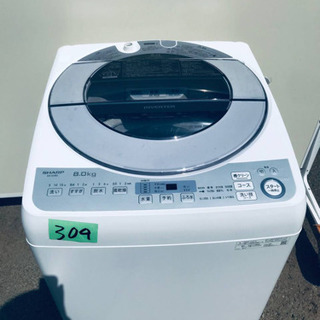 ⭐️8.0kg⭐️2020年製⭐️ 送料設置無料♬大感謝祭♪