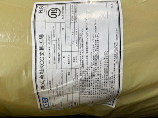 建築用材料　断熱材 建築用材料 断熱材 【公式通販】