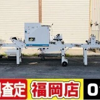 【SOLD OUT】クボタ ニューきんぱ 播種機 SR-482KH 種まき機 床土 かん水 播種 覆土【清掃済】【農機具でっく】【福岡】【その他農機具】