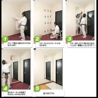 大型鏡！玄関の姿見やダンス練習やお部屋の鏡など好きな所に
