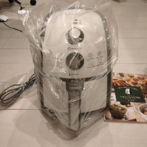 【カラーラ美品】ノンフライヤー 1回使用のみの美品です。