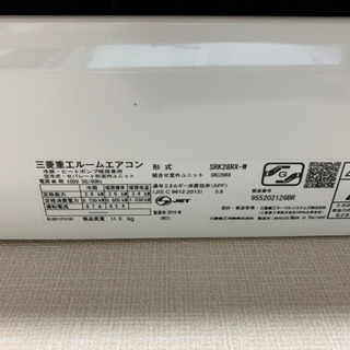 エアコン 三菱 BEAVER srk28rx-w