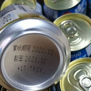 キリンカラダFREE 24缶　見本缶　ノンアルコール