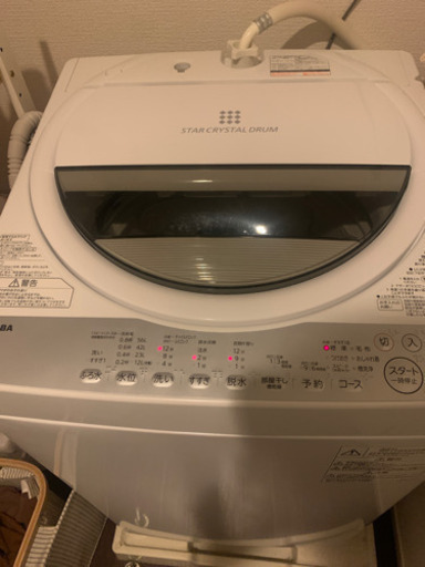 【4/18まで】東芝洗濯機　7.0kg 2019年式　スタークリスタルドラム