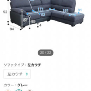 ☆最終値下げ☆　ニトリ　ソファ　直接引き取り希望 ニトリソファー値下げします