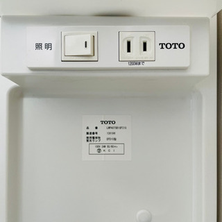 LIXIL洗面化粧台PTシリーズ＋TOTOミラーキャビネットVシリーズ＋洗面台横収納