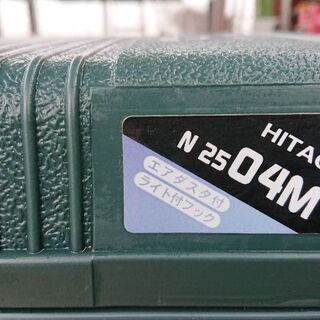 HITACHI エアータッカー N2504M