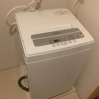 【ネット決済】アイリスオーヤマ　洗濯機