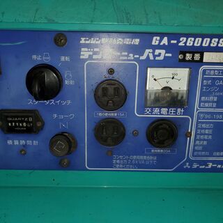 ガソリン発電機 Denyo GA-2600SSM 8216HR 稼働確認済み