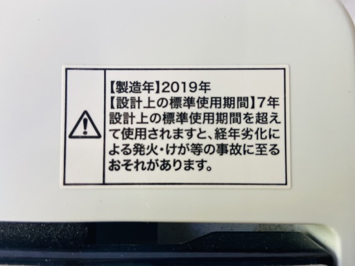 【京都】ハイアール 洗濯機 5.5kg 2018年製 Haier JW-C55A