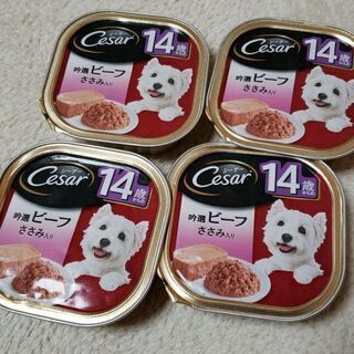 【ネット決済】ドッグフード缶詰4つ