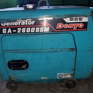 発電機　Denyo GA -2600SSM　9488HR　稼働確認済み