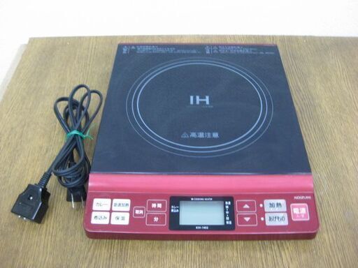 KOIZUMI コイズミ IHクッキングヒーター KIH-1402 IH調理器 2019年製