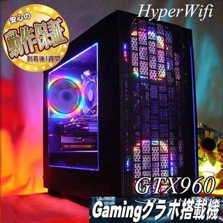 【★虹蒼紫★ハイパーWifiゲーミングPC】フォートナイト◎現品組み上げ製造管理番号：ST0803_1W GALLERIA VSA7C-R57T Intel Core Ultra搭載 ぶいすぽっ！コラボモデル