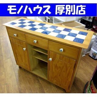 脇木工 カントリー調 カウンター 幅120×奥42.5×高90cm キッチン パイン 
