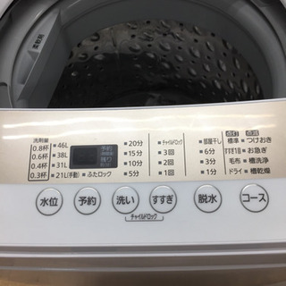 IRIS OHYAMA（アイリスオオヤマ）の全自動洗濯機2020年