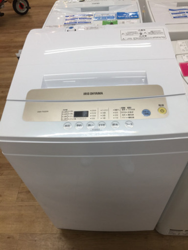 ＩＲＩＳ　ＯＨＹＡＭＡ（アイリスオオヤマ）の全自動洗濯機２０２０年製（ＩＡＷ－Ｔ５０２ＥＮ）です。【トレファク東大阪店】
