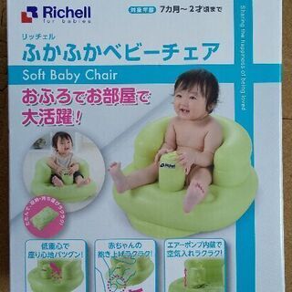 沖縄県の中古赤ちゃん お風呂用品 ベビー用品 が無料 格安で買える ジモティー 沖縄県の中古赤ちゃん お風呂用品 ベビー用品 が無料 格安で買える ジモティー