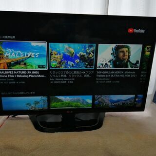LG Electronics - ネット動画アプリ 32インチ液晶テレビ LG 32LN570B ネット動画アプリ 32インチ液晶テレビ LG 32LN570B