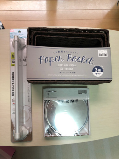 新生活に♫ 収納カゴ　タオルかけ　IKEA鏡　お得‼︎