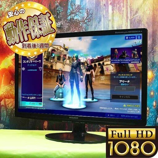 ☆MITSUBISHI 21.5インチ液晶モニターフルHD★HDMI◎シリアルNO:33259114EJ